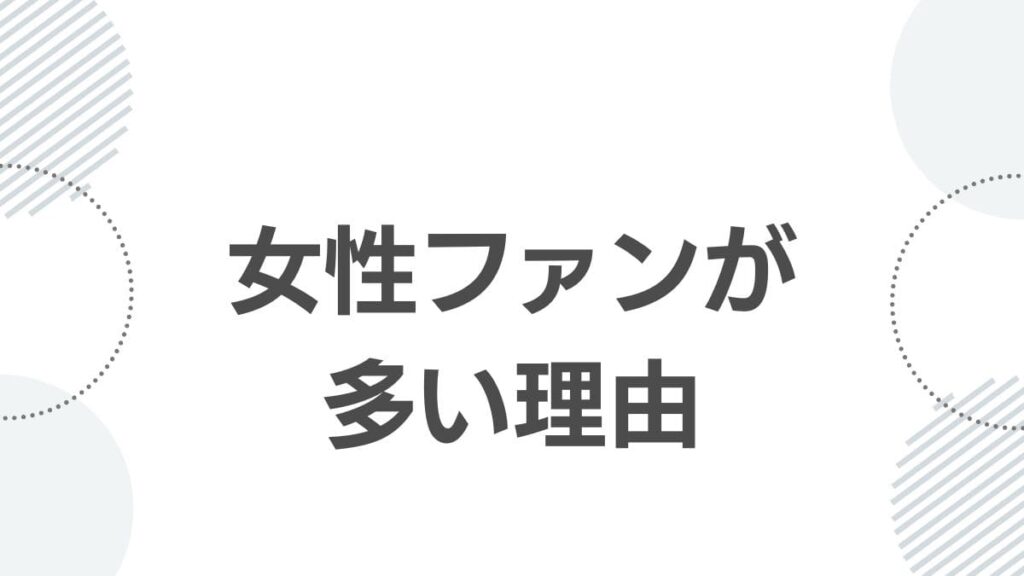 薬屋のひとりごと李白がかっこいいと言われる理由