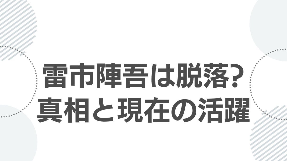 bluelock-raichi-dropout-top