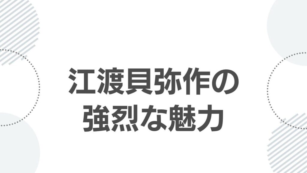 golden-kamuy-edogai-yasaku-top