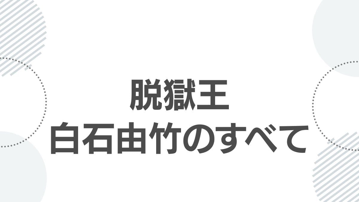 golden-kamuy-jailbreak-king-top