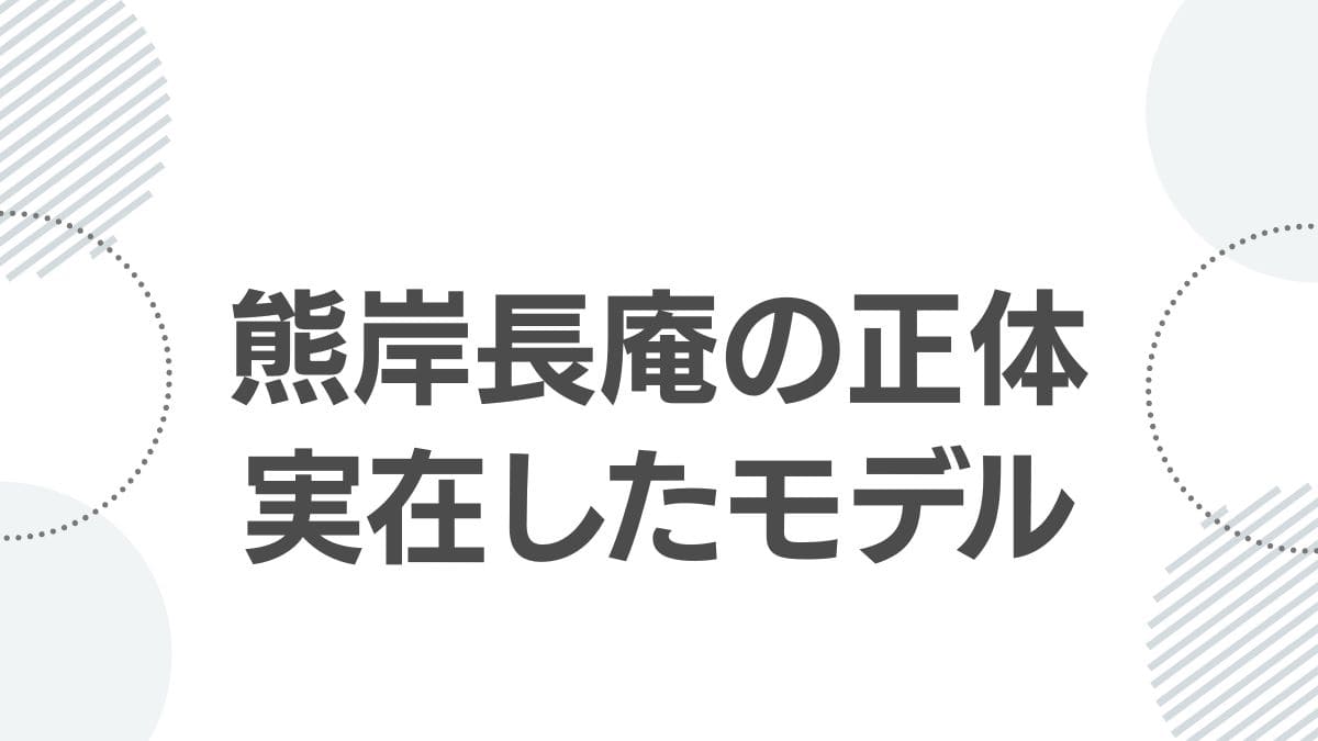 golden-kamuy-kumagishi-choan-top