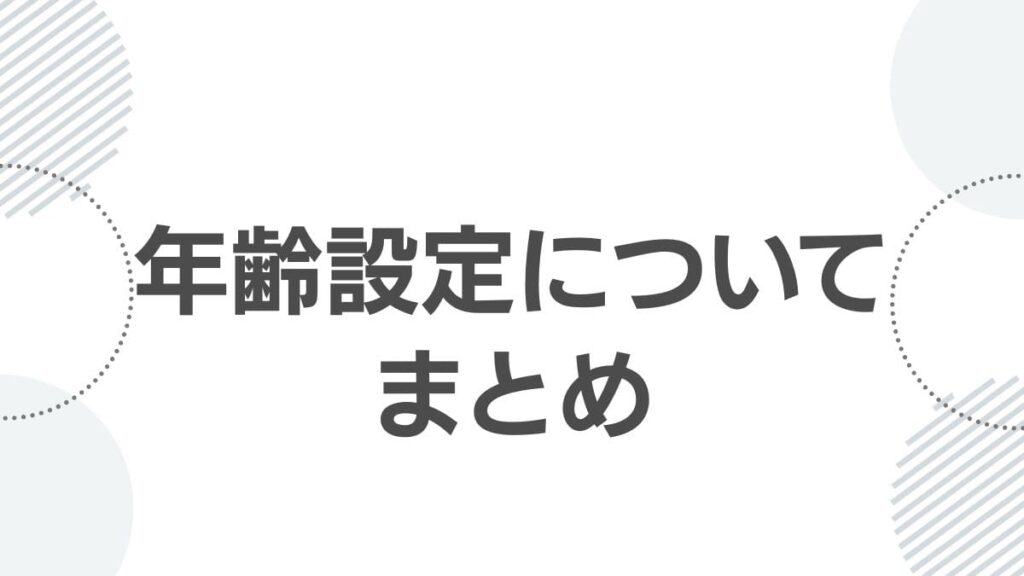 kusurinya-no-hitorigoto-age-list_matome