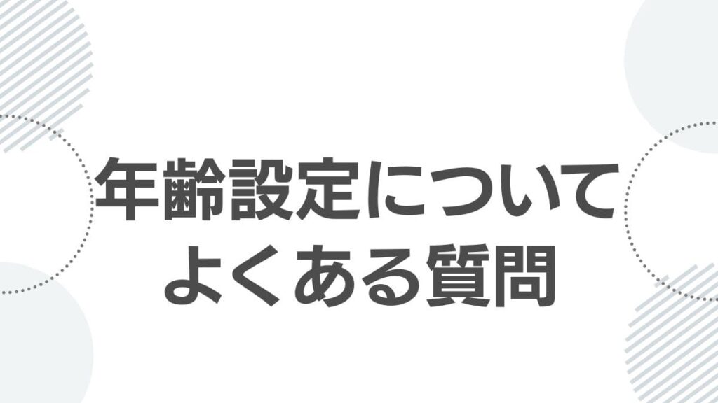 kusurinya-no-hitorigoto-age-list_qa