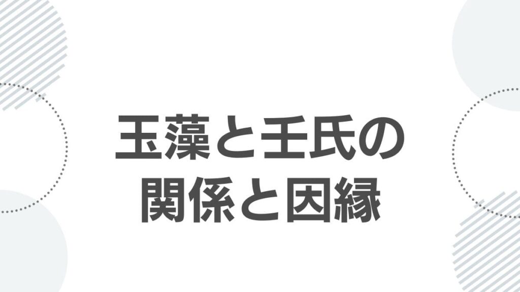 kusuriyanohitorigoto-tamamo_tamamo_jinshi