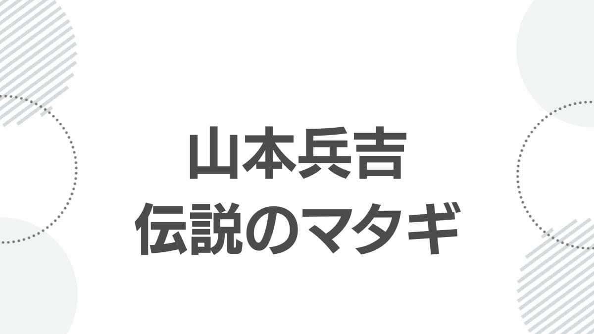 yamamoto-hyokichi-golden-kamuy-model-nihepodesu_top